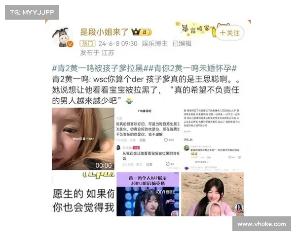 黄一鸣曝与王思聪私聊记录,真相令人震惊!(黄一鸣是谁) 黄一鸣曝与王思聪私聊记录,真相令人震惊!(黄一鸣是谁)