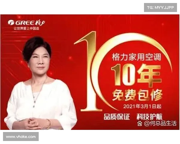 北京老股民回顾:从买入格力,十几年后收益惊人(持有格力股票十年 赚多少) 北京老股民回顾:从买入格力,十几年后收益惊人(持有格力股票十年 赚多少)